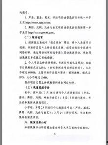 最新爆料环节消息通知,揭秘神秘事件背后惊人真相！