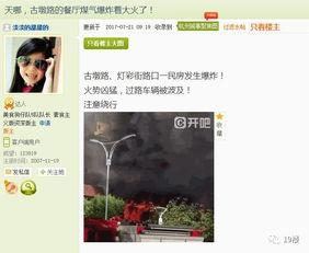 杭州餐厅爆料视频最新,揭秘后厨卫生与食品安全问题